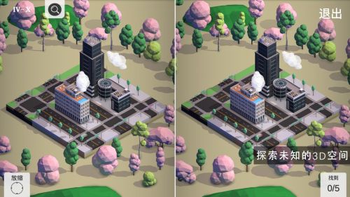 找茬游戏下载安卓版