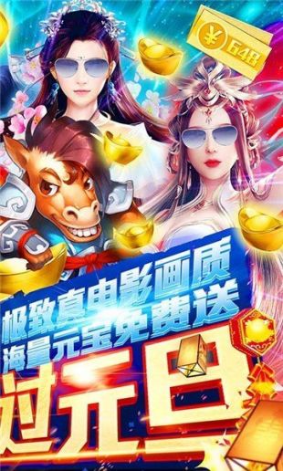 一人得道红包版