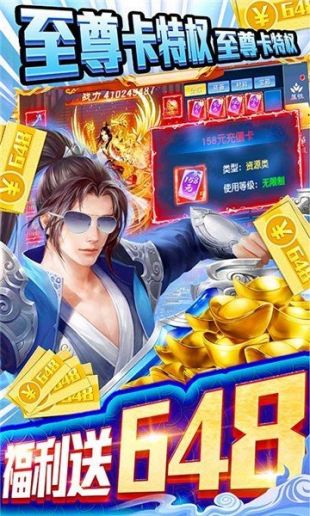 一人得道红包版