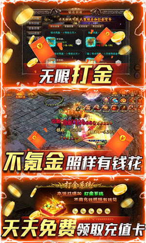 九游猎魔传奇手游v1.0.1 安卓版