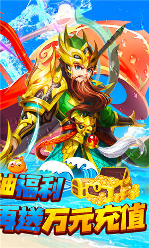 龙魂创世BT正版