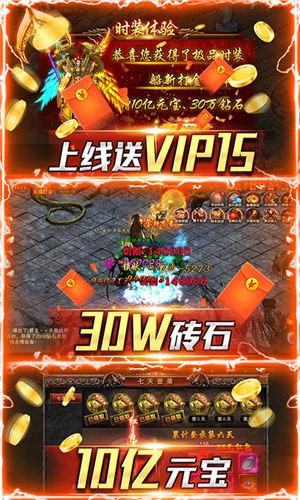 九游猎魔传奇手游v1.0.1 安卓版