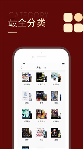 追书大师安卓最新版v1.2.1