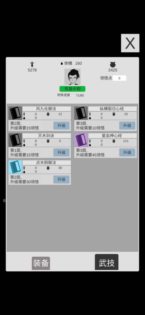 玩得没脾气安卓版下载