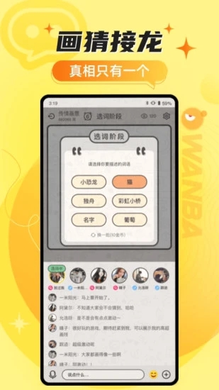 超变单职业手机版传奇v2.1.3