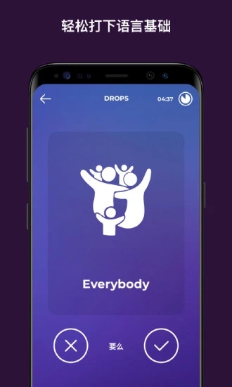 Drops官方app下载