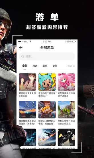 酷酷跑app安卓版下载