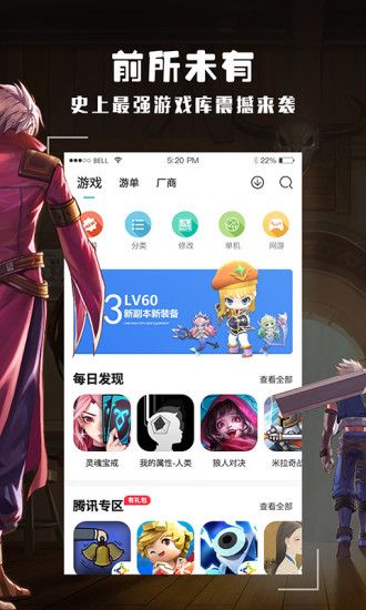 酷酷跑app安卓版下载