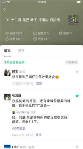 订阅号助手安卓最新版