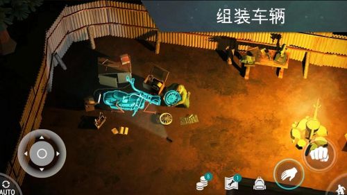 地球最后之日幸存者无限金币