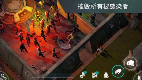 地球最后之日幸存者无限金币