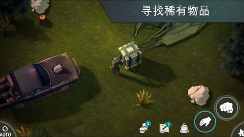 地球最后之日幸存者无限金币