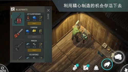 地球最后之日幸存者无限金币