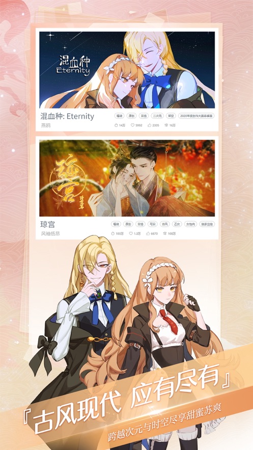 易次元深宫曲下载
