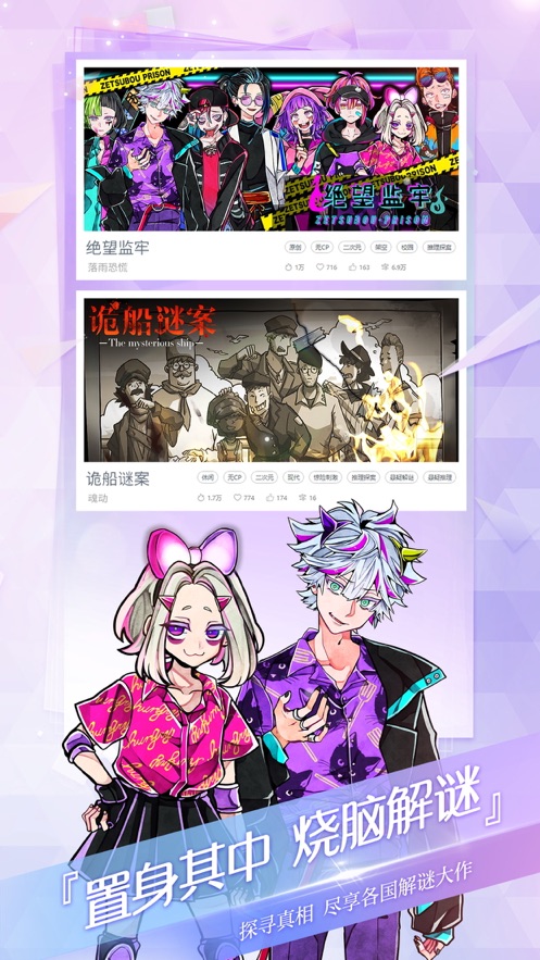 易次元深宫曲下载