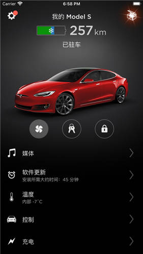 特斯拉Tesla官方app下载