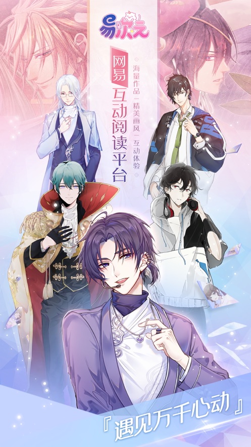 易次元深宫曲下载