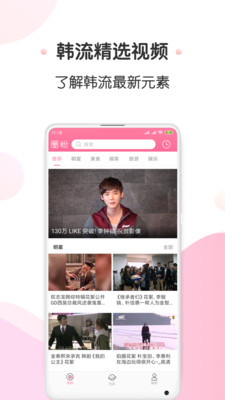 圈粉TV下载app
