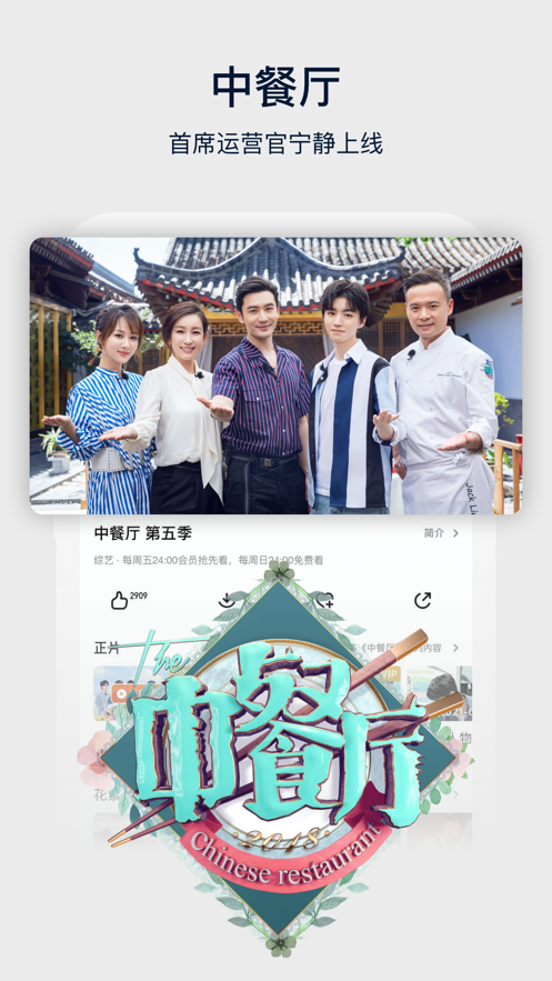 芒果tv电视剧下载免费下载