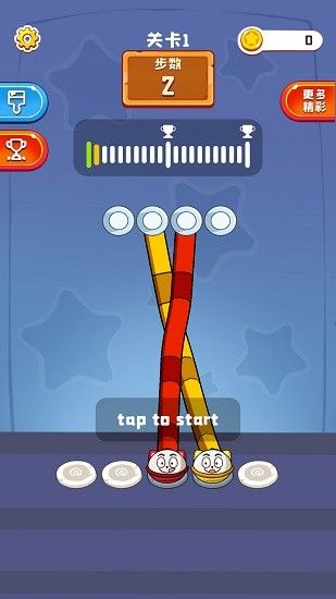 彩绳排序3D版v1.0下载