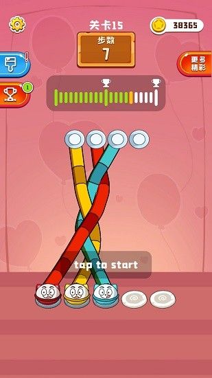 彩绳排序3D版v1.0下载