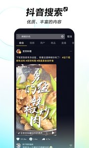 心动外卖app最新下载