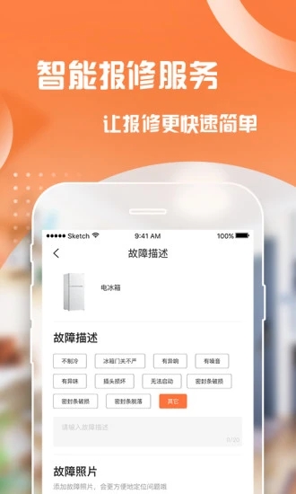 泊寓app下载
