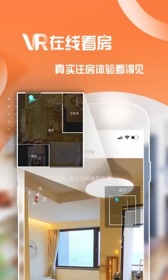 泊寓app下载
