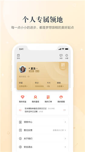 全民生活app2021最新版本下载