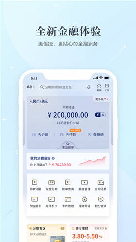 全民生活app2021最新版本下载