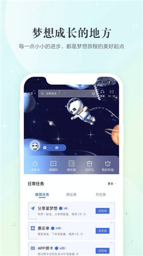 全民生活app2021最新版本下载