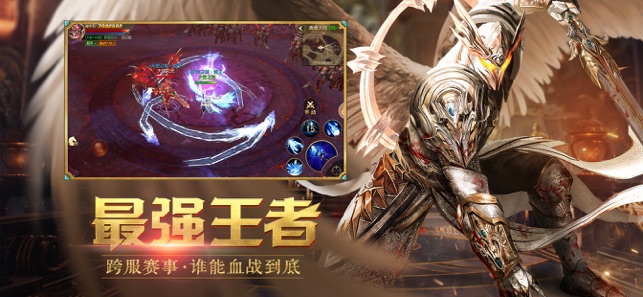 奇迹公益手游