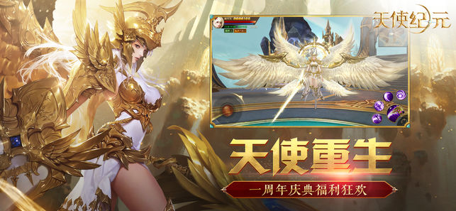 奇迹公益手游