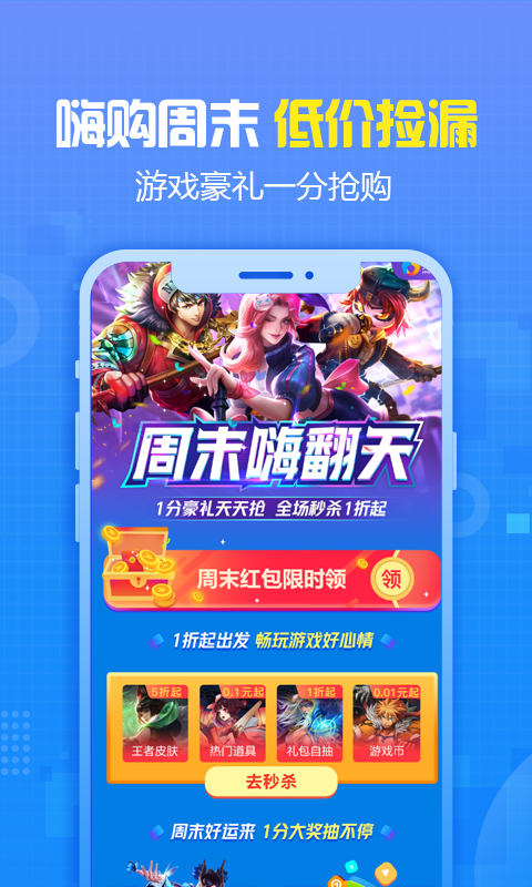 2020交易猫最新版本下载