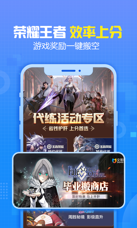 交易猫手游交易平台app