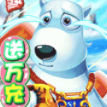 大话许仙-登录送万充