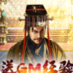 魔幻客栈-送千充GM卡