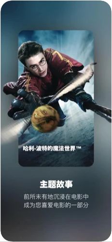 北京环球度假区购票下载