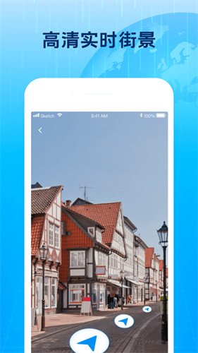 3D北斗街景APP全球手机下载
