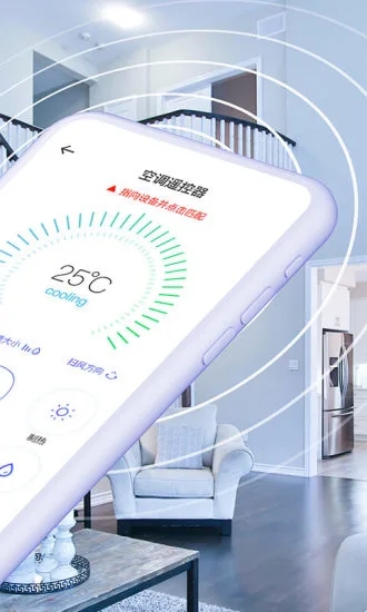 万能遥控app下载
