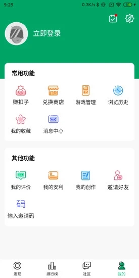 纽扣助手app苹果下载