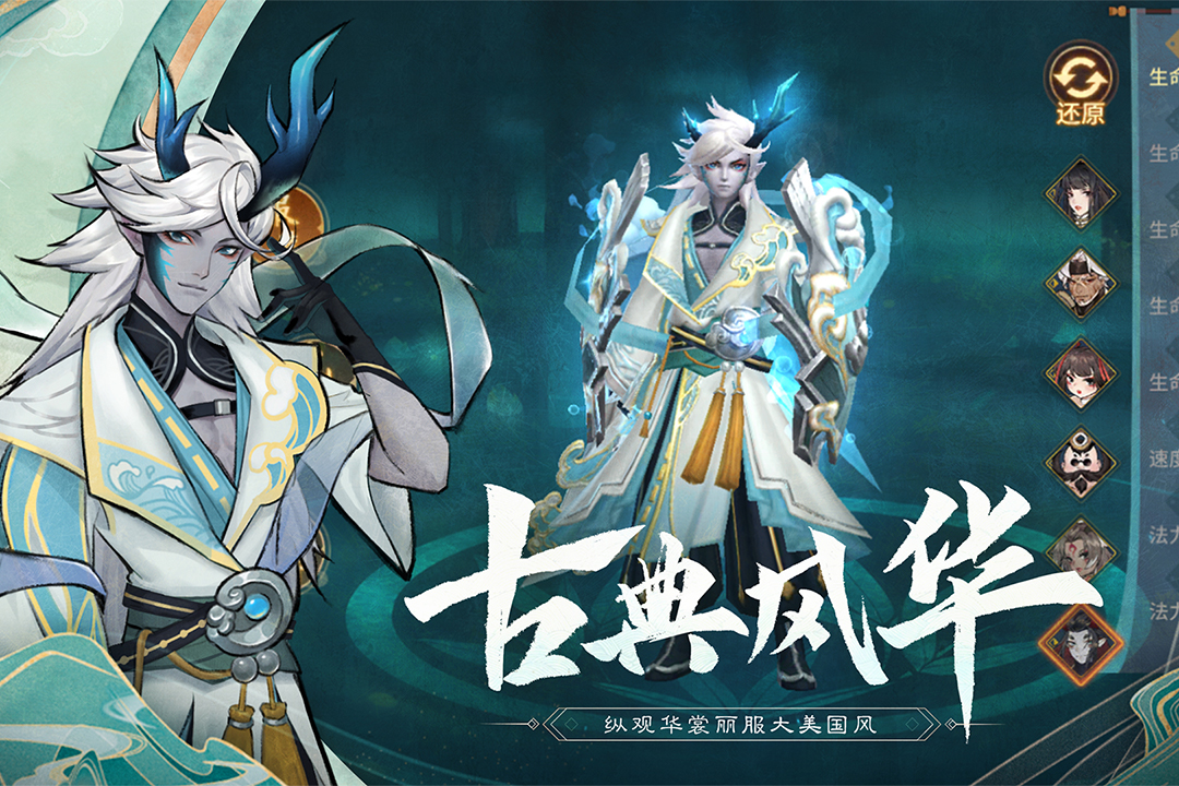 万灵山海之境官方下载
