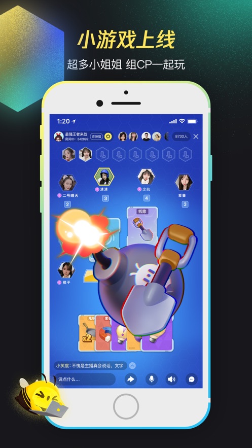 WeGame腾讯游戏平台下载