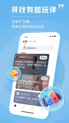 TT语音app手机安卓下载