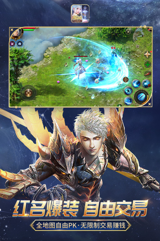 魔域来了h5