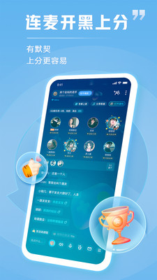 TT语音变声器app