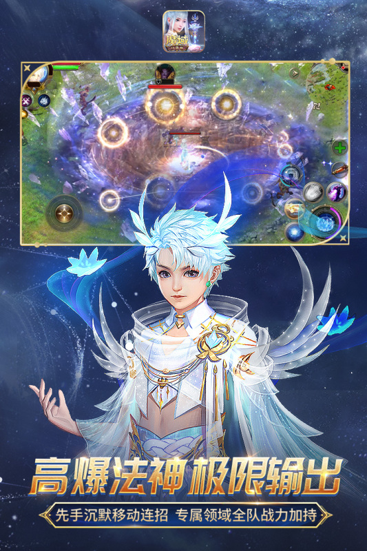 魔域来了h5
