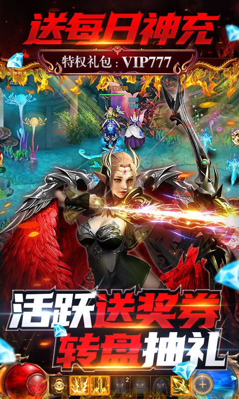 2021最新魔幻RPG手游