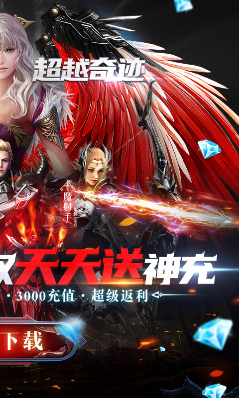 2021最新魔幻RPG手游