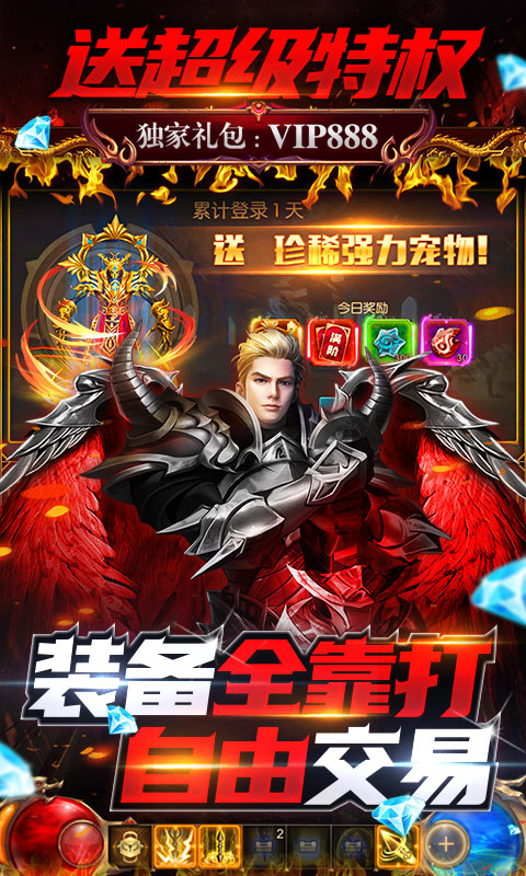 2021最新魔幻RPG手游